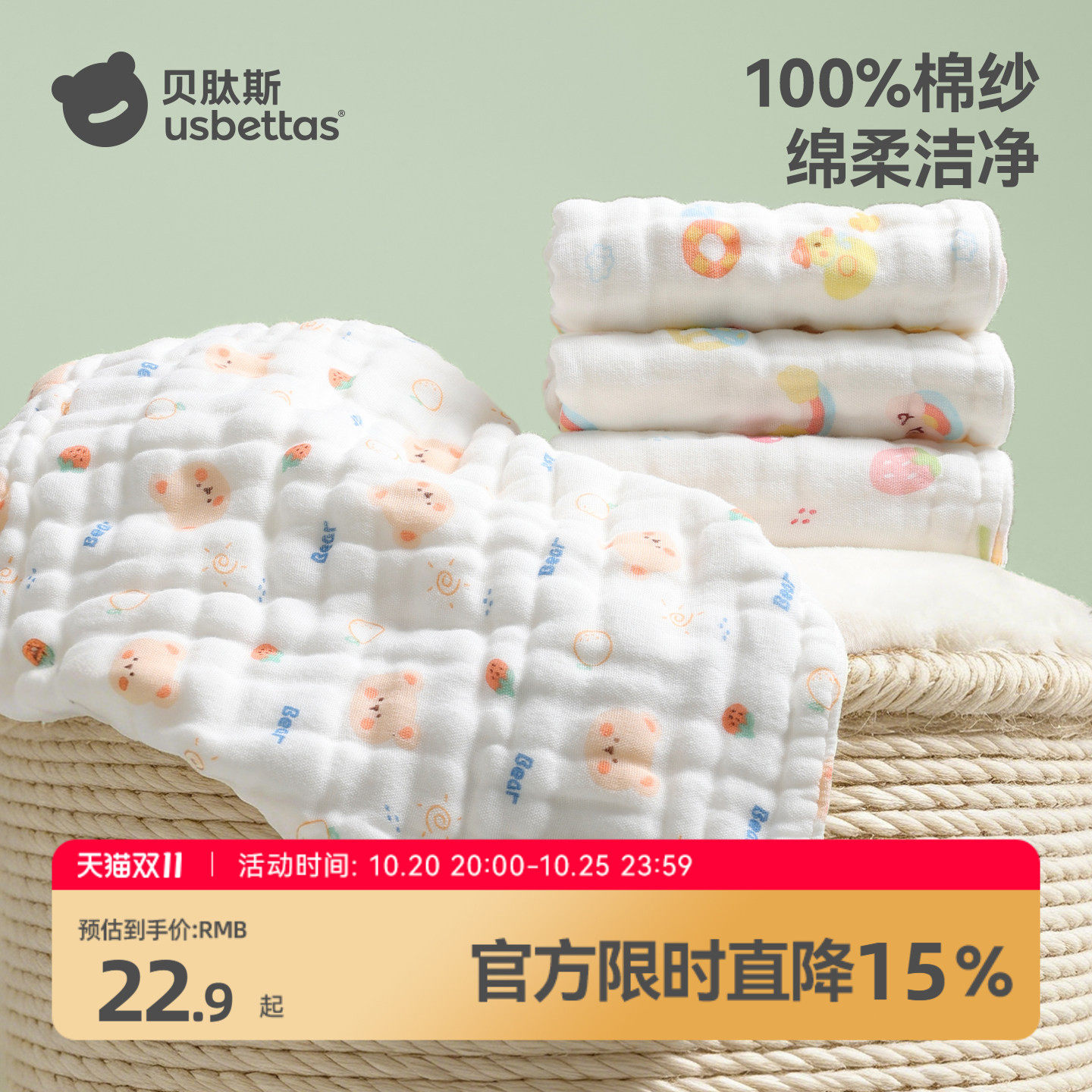 贝肽斯纱布小方巾新生婴儿a类纯棉口水巾宝宝洗脸巾毛巾全棉超软