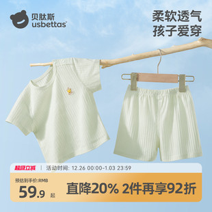 薄款 贝肽斯儿童睡衣2025新款 纯棉家居服套装 凉感透气宝宝短袖 夏季