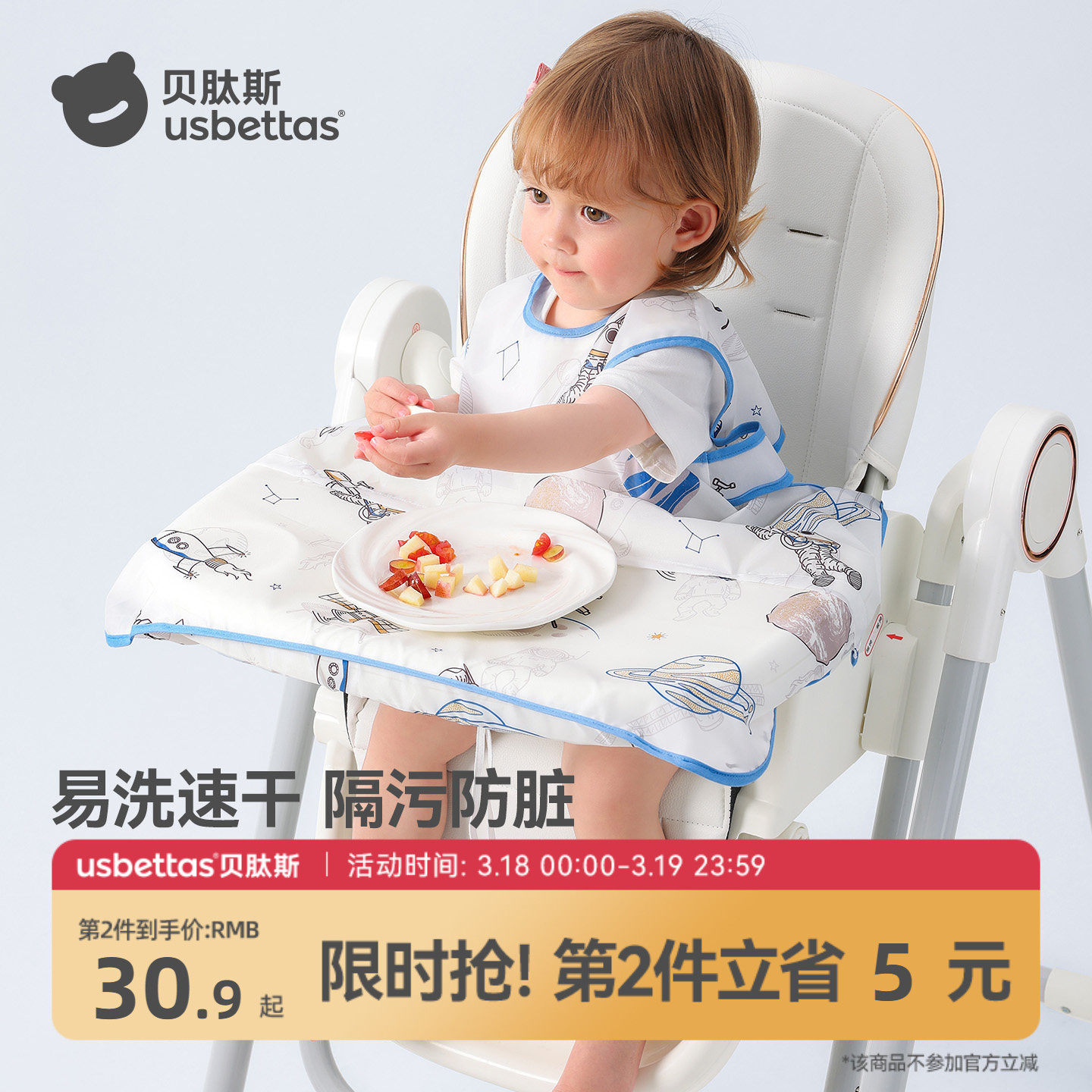 �ۻ��㣺����˹һ����οɲ����䱦������̫������ F(���룩  66.84Ԫ��2��(��33.42Ԫ/��)