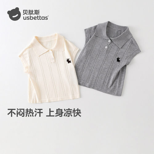 贝肽斯宝宝OLO领薄款针织背心