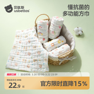 贝肽斯小方巾新生婴儿纱布毛巾宝宝口水巾纯棉洗脸巾儿童拍嗝巾