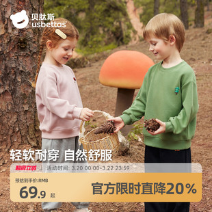 贝肽斯儿童卫衣宝宝春季新款童装男童女童长袖圆领上衣宽松外套