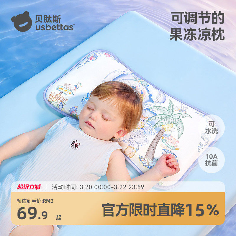 �ۻ��㣺����˹Ӥ���ļ����������������������ȳ����Ρ���Ȼ���� 10A������ 50x30x0cm  69.9Ԫ