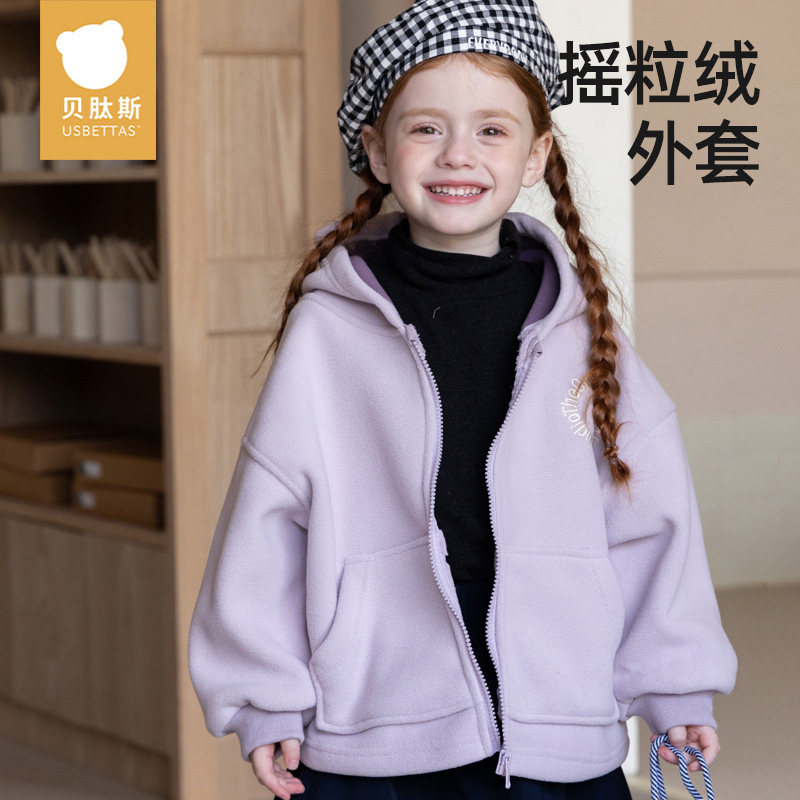 贝肽斯儿童摇粒绒外套冬季男童女童上衣宝宝加绒加厚连帽卫衣S