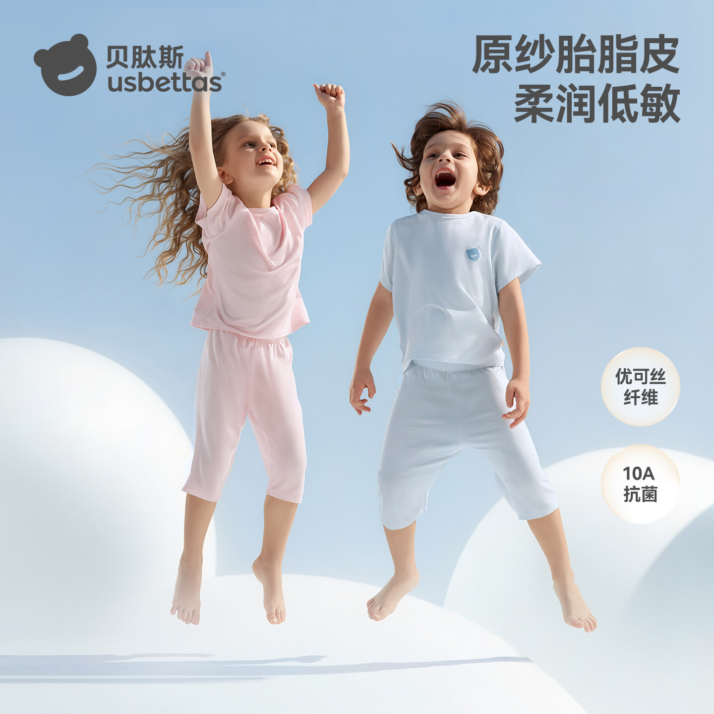 商品图