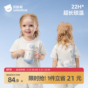 贝肽斯婴幼儿宝宝保温杯6个月以上小月龄水杯儿童吸管杯子1到3岁