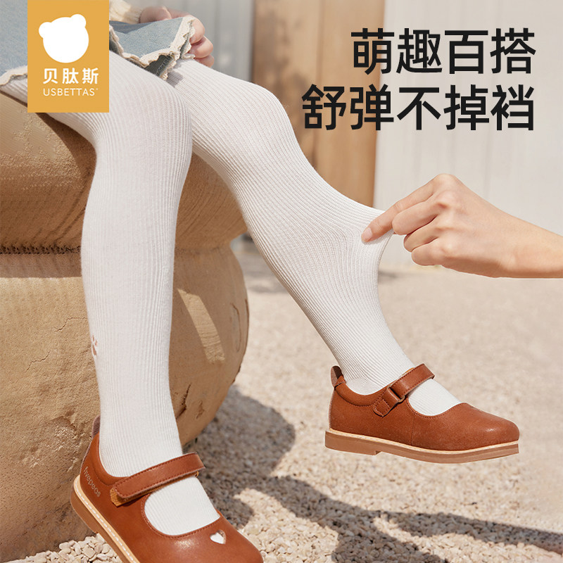 贝肽斯婴儿连裤袜女童春秋不掉档白色儿童舞蹈裤袜夏季外穿打底裤