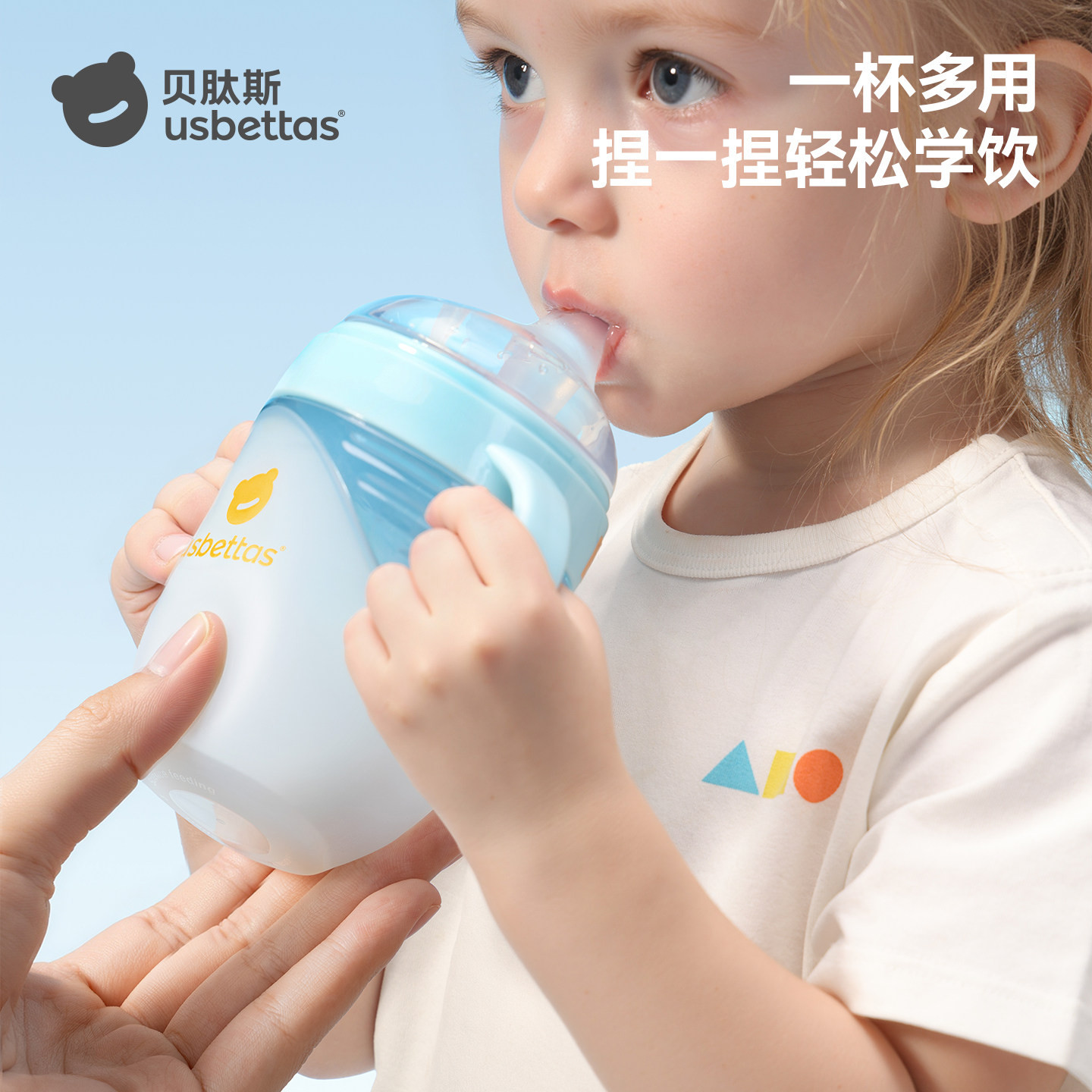 贝肽斯婴幼儿硅胶鸭嘴学饮牛奶杯图片