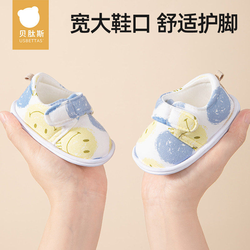贝肽斯婴儿鞋子春秋0-6-12月新生儿男女宝宝小月龄步前鞋软底鞋