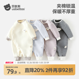 贝肽斯婴儿薄夹棉连体衣冬季 打底内搭保暖外出新生幼儿宝宝衣服S
