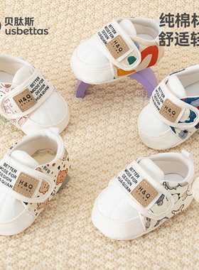 贝肽斯婴儿步前鞋秋冬季0-1岁新生儿宝宝棉鞋不掉跟软底防滑鞋子S