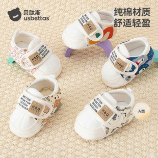 贝肽斯婴儿步前鞋春夏季0-1岁新生儿宝宝棉鞋不掉跟软底防滑鞋子S