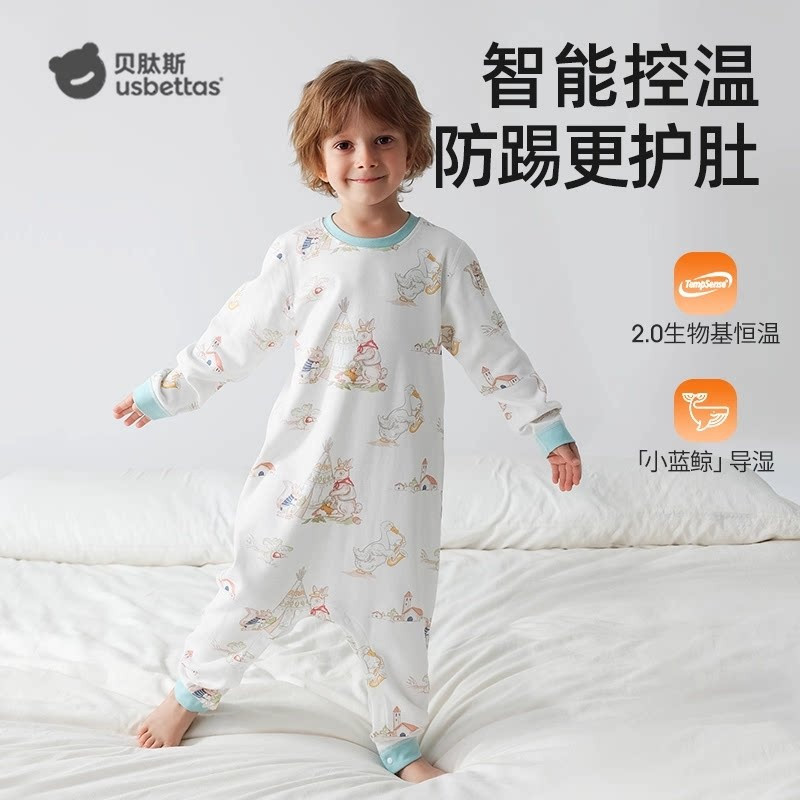 贝肽斯儿童睡衣恒温导湿连体衣