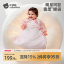 贝肽斯[胎脂皮]婴儿童睡袋春秋冬款恒温宝宝一体式防踢被四季通用