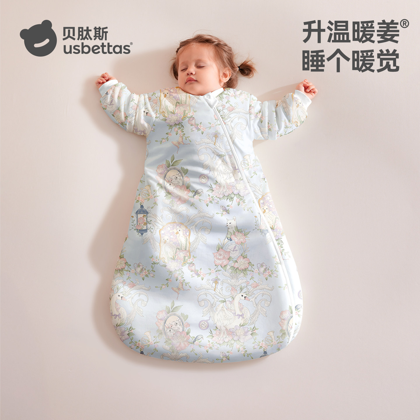 贝肽斯[肽暖]婴儿睡袋春秋冬款恒温新生儿宝宝一体防踢被四季通用