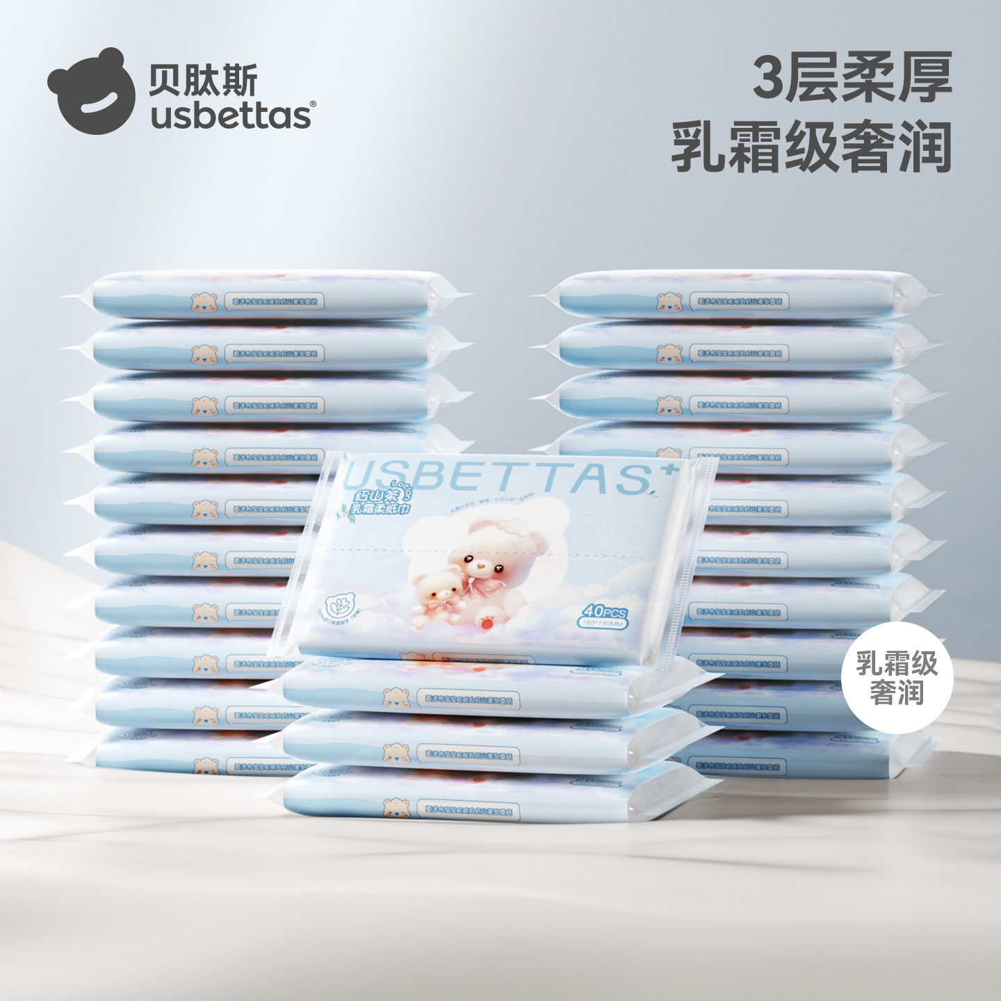 贝肽斯红山茶乳霜纸新生宝宝专用婴幼儿童云柔巾手口纸巾便携保湿,婴童用品,婴童乳霜纸,淘宝优惠券,粉丝福利购,淘宝优惠卷