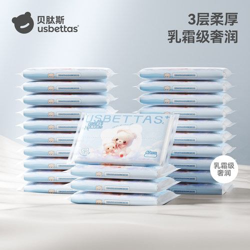 贝肽斯乳霜纸柔顺保湿婴儿柔纸巾