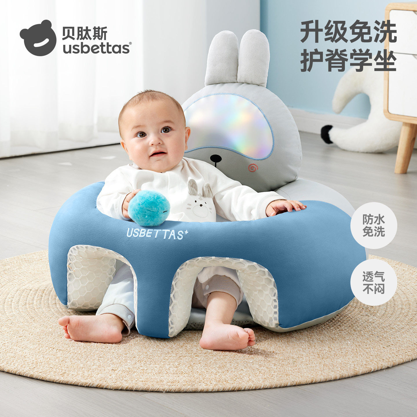 贝肽斯宝宝学座椅婴幼儿坐立学坐神器不伤脊柱防摔训练座椅小沙发