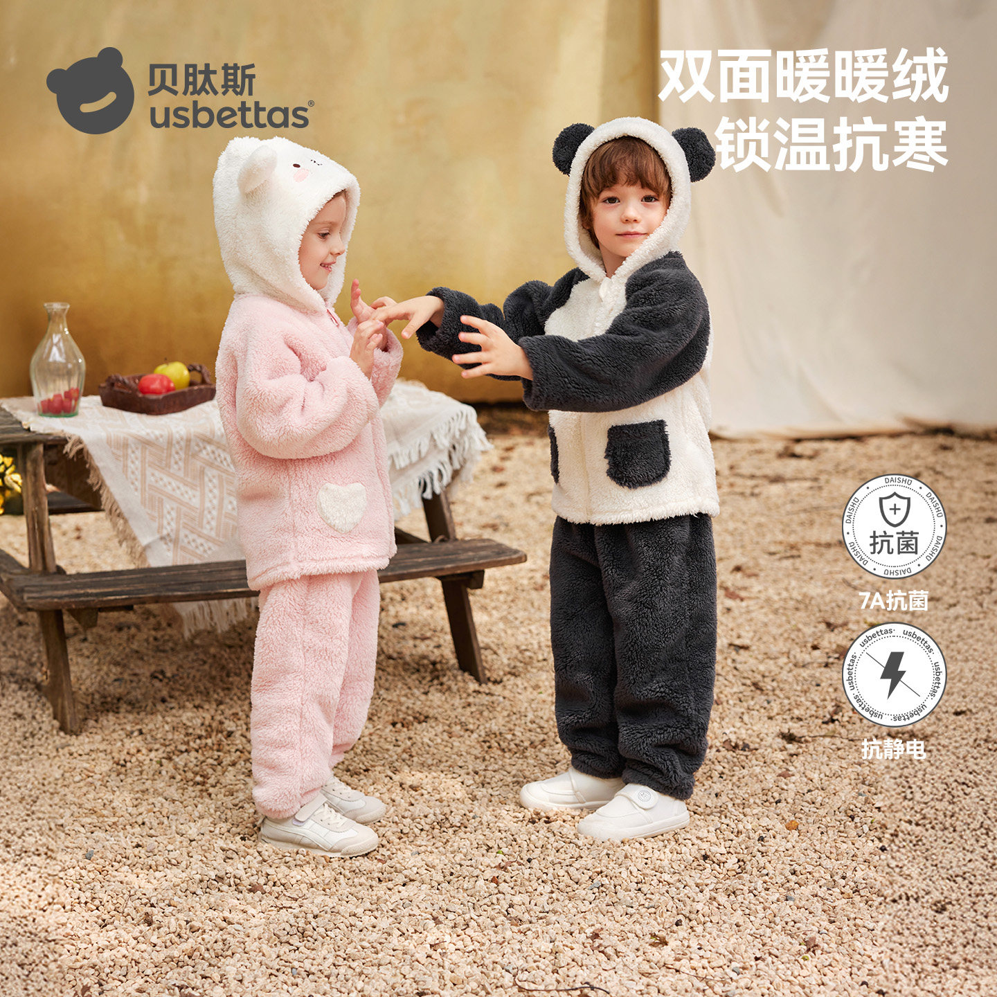 贝肽斯儿童睡衣宝宝家居服套装保暖加厚衣服秋冬外套亲子装珊瑚绒