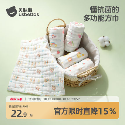 贝肽斯小方巾新生婴儿纱布毛巾宝宝口水巾纯棉洗脸巾儿童拍嗝巾
