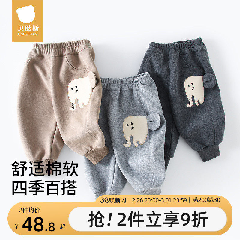 贝肽斯儿童裤子男童运动裤春秋季新款长裤女童休闲裤宝宝卫裤S