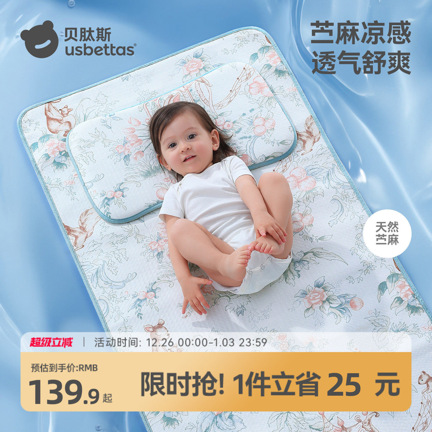 �ۻ��㣺����˹�����顿Ӥ����ϯa�౦�������ͯ�׶�԰��˯��ר�ô�ϯ�� 118.92Ԫ(������)