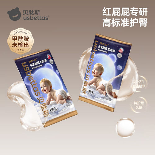 甲酰胺未检出安全有保障