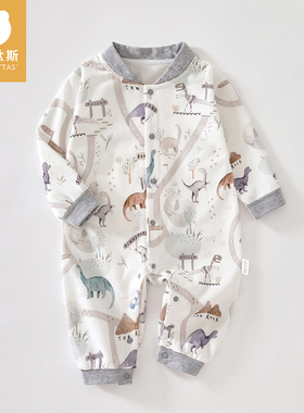 贝肽斯婴儿衣服秋季连体衣长袖新生幼儿男女宝宝纯棉打底睡衣S
