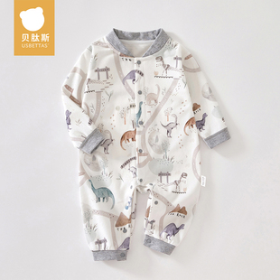 贝肽斯婴儿衣服春季 新生幼儿男女宝宝纯棉打底睡衣S 连体衣长袖