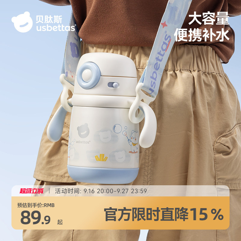 贝肽斯婴儿保温杯6个月以上宝宝图片