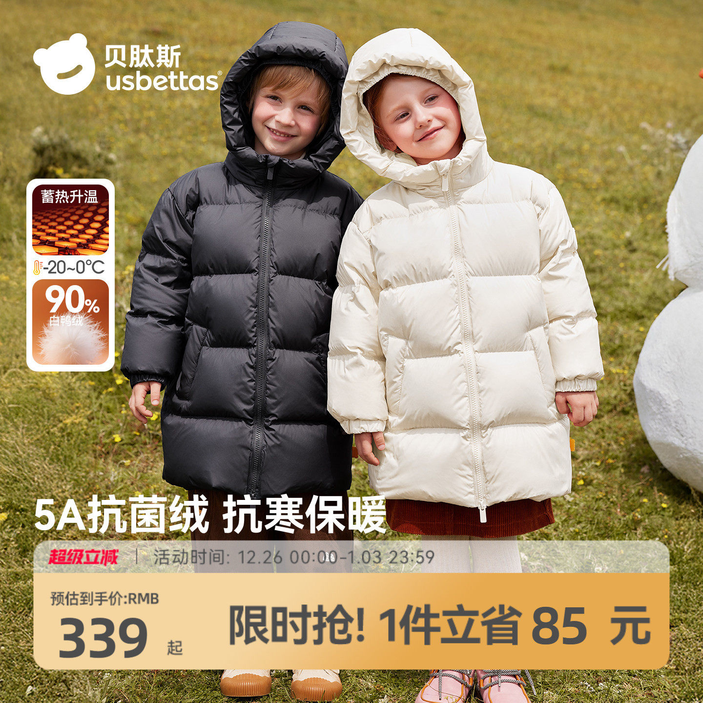 ����˹[�������ȿ�����]��ͯ���޷���ͯŮͯ��װ�Ӻ񳤿ů���� 269.86Ԫ