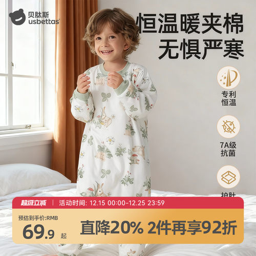 纯棉加厚儿童连体睡衣冬季保暖