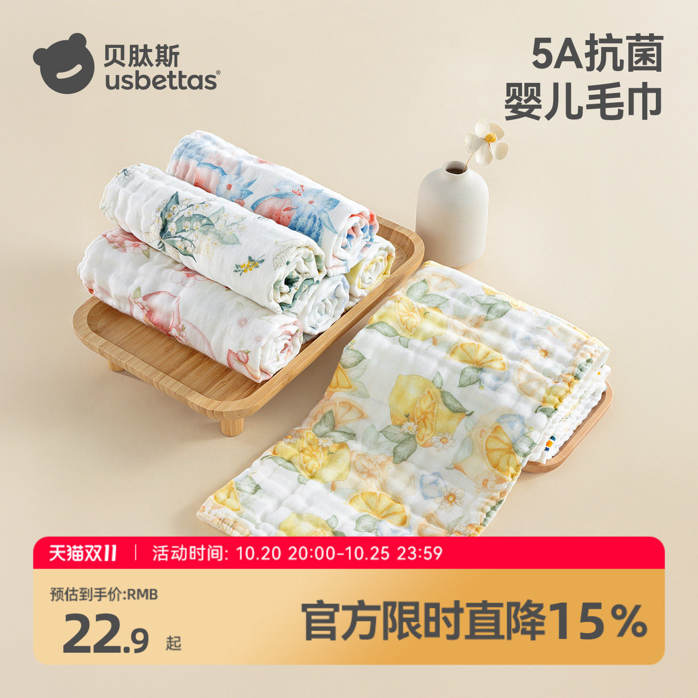 贝肽斯口水巾婴儿新生超软小方巾宝宝洗脸巾纯棉手帕儿童纱布毛巾