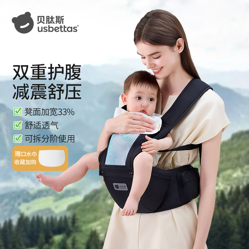 贝肽斯腰凳婴儿背带轻便四季外出
