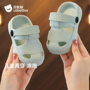 男女婴幼儿防滑凉鞋 贝肽斯儿童洞洞鞋 新款 玩水2025夏季 宝宝拖鞋