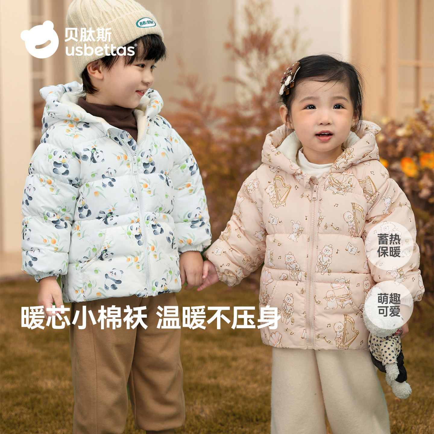 贝肽斯儿童棉服2025冬装新款男女童加厚棉袄宝宝加绒棉衣厚外套S