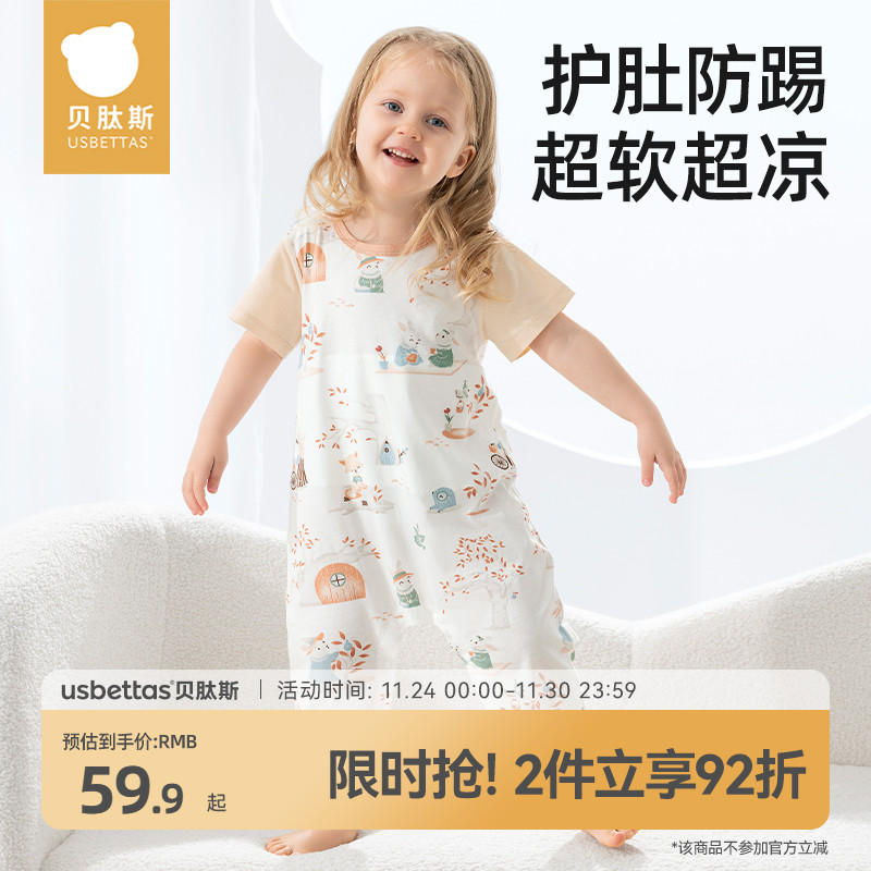 贝肽斯儿童连体睡衣夏季薄款2025新款纯棉男女宝宝短袖连身家居服