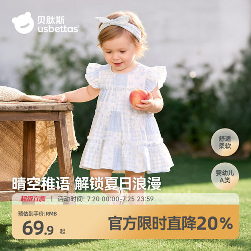 女童连衣裙夏季新款纯棉公主裙