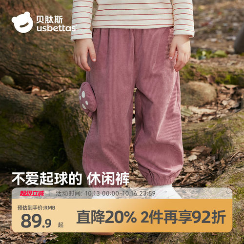 贝肽斯儿童长裤卫裤复古灯芯绒