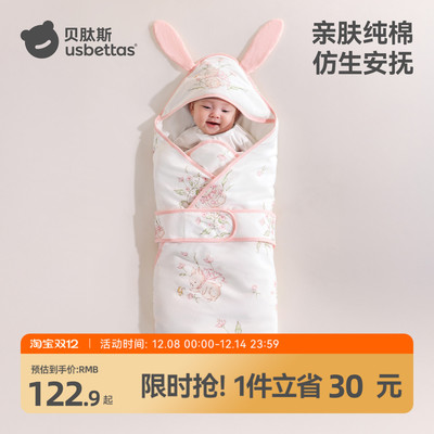 【金靖推荐】贝肽斯可脱胆包被