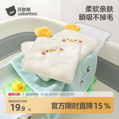 贝肽斯婴儿口水巾珊瑚绒小方巾