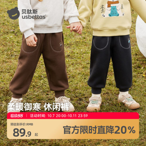 贝肽斯儿童裤子加绒加厚保暖过冬
