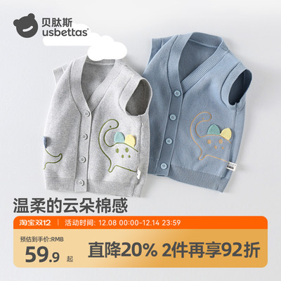 贝肽斯儿童马甲针织背心马夹毛衣