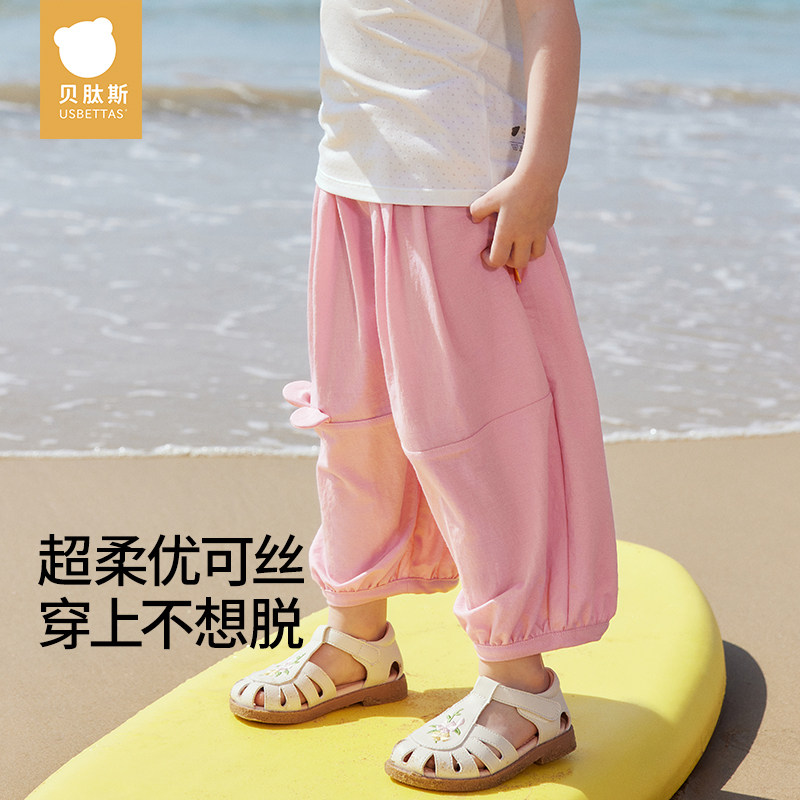 贝肽斯儿童裤子夏季2026新款男童女童防蚊裤宝宝运动透气七分裤