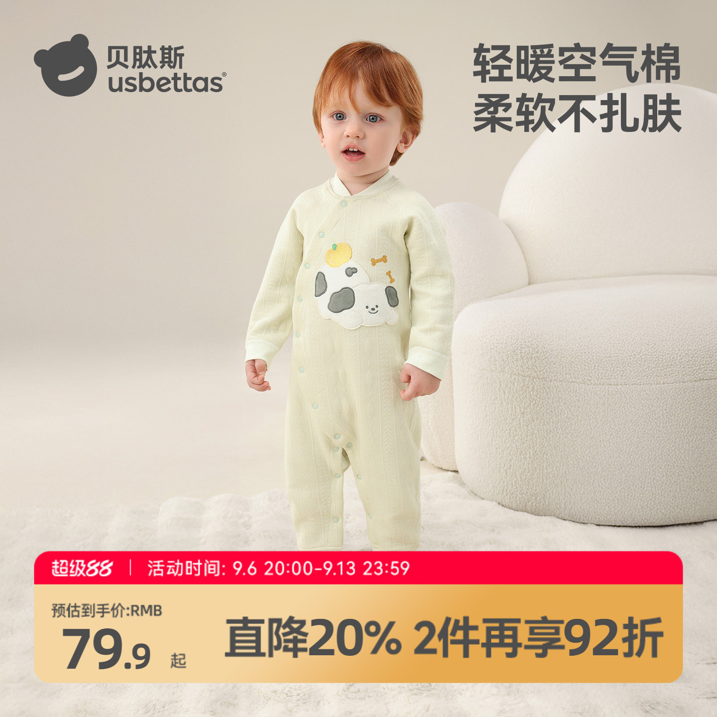 贝肽斯婴儿薄夹棉连体衣冬装外出新生幼儿宝宝衣服保暖空气棉睡衣