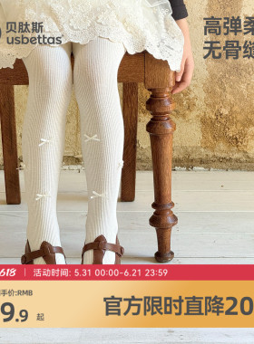 贝肽斯女童连裤袜儿童打底裤春秋薄款女宝宝白色公主裤袜春季外穿
