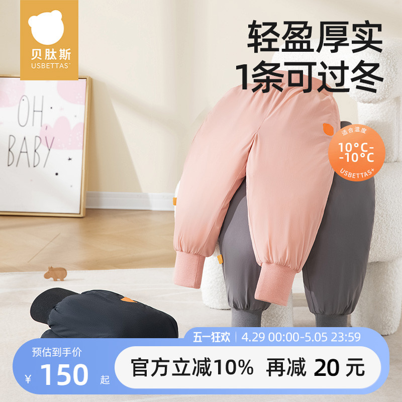 ۻ㣺80cm ɫ ˹޿Ѽ޷ů150.1Ԫ