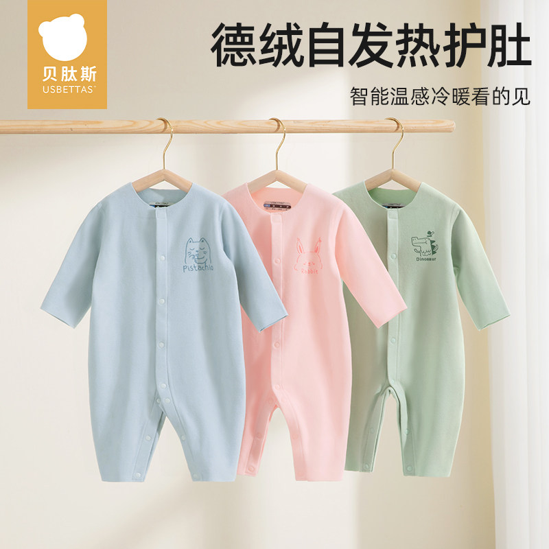 贝肽斯德绒婴儿连体衣秋冬装新生婴幼儿男女宝宝衣服打底保暖睡衣