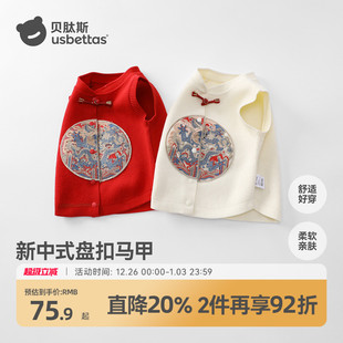 贝肽斯儿童汉服宝宝中式 上衣S 礼服秋冬中国风盘扣马甲古风开衫