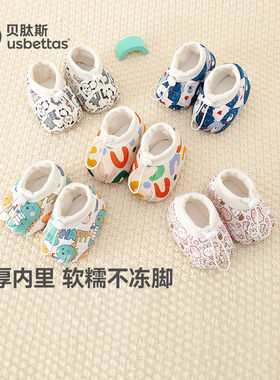 贝肽斯婴儿棉鞋春秋季新款防滑鞋